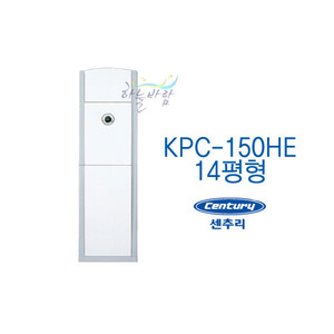 14평형 KPC-150HE  가정용 에어컨_고효율 일반 KPC-150HE 